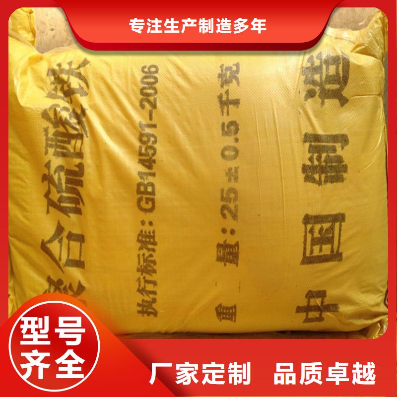 聚合硫酸鐵歡迎來廠考察