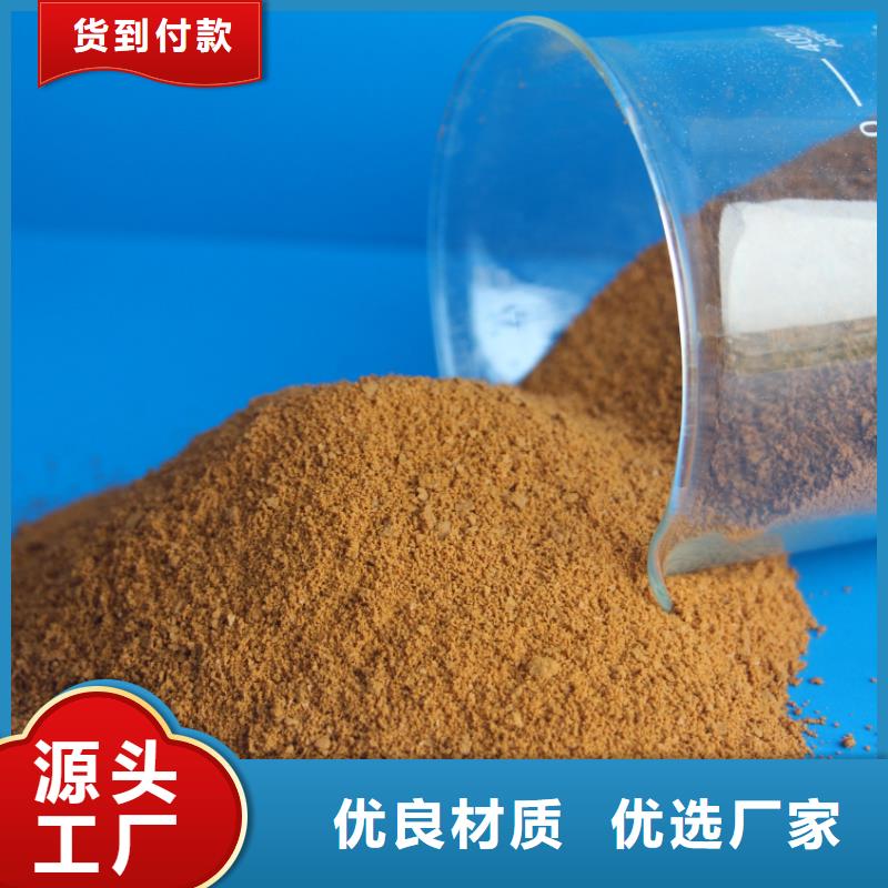 固體聚合硫酸鐵嚴謹工藝