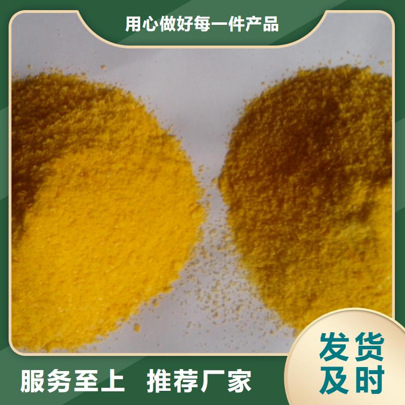 聚合硫酸鐵當地貨源