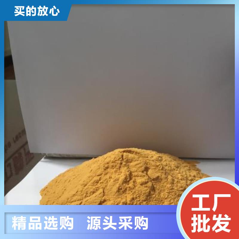 聚合硫酸鐵極速發貨