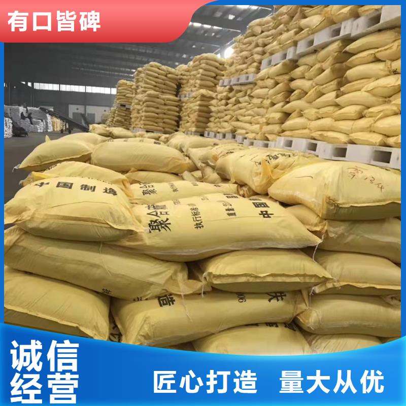 聚合硫酸鐵樹脂消泡劑品質有保障