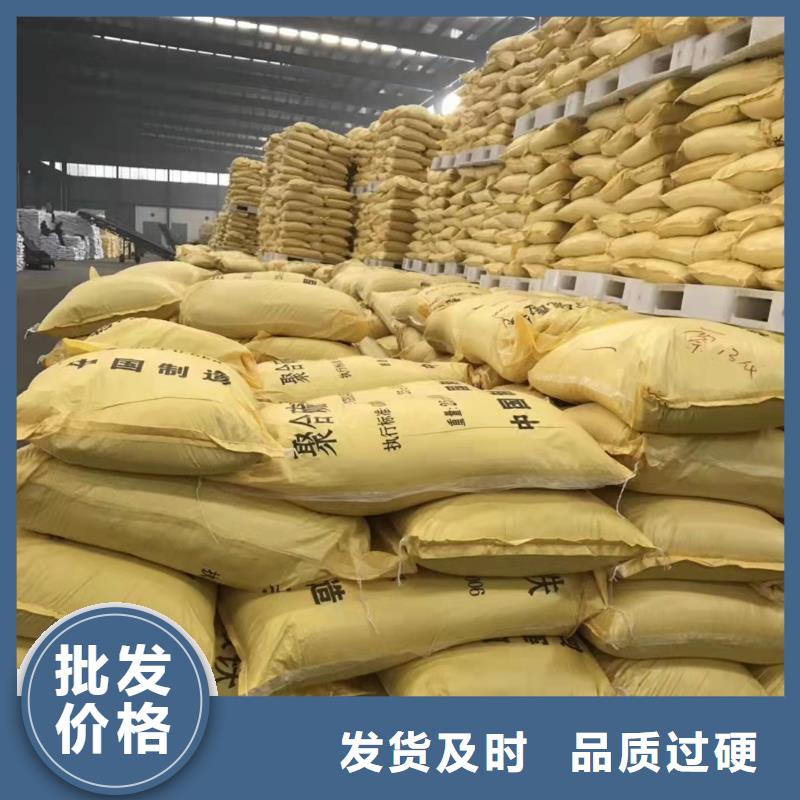 聚合硫酸鐵誠信經營質量保證