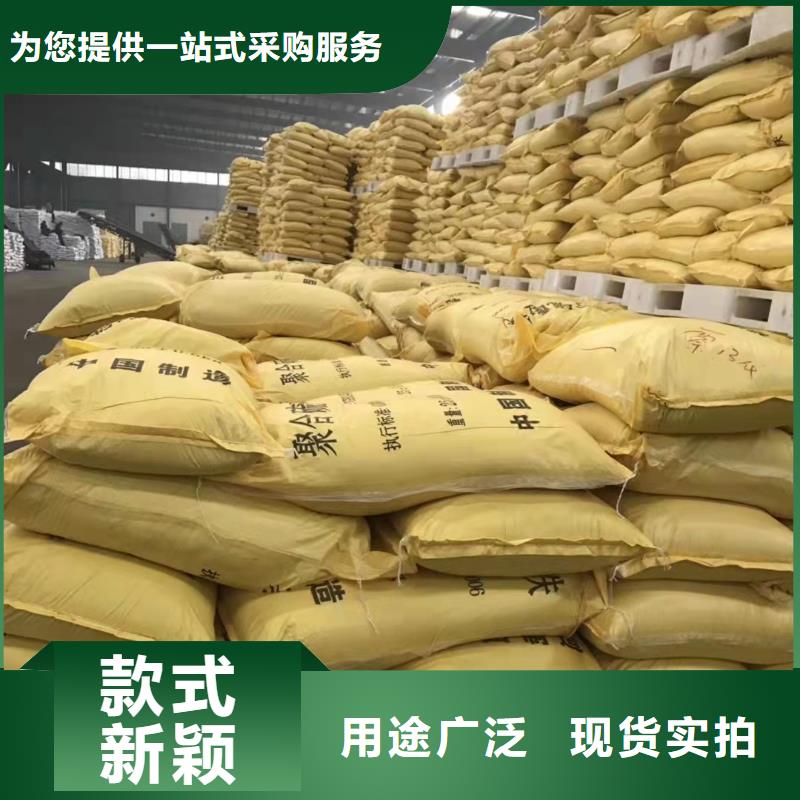 聚合硫酸鐵庫存量大