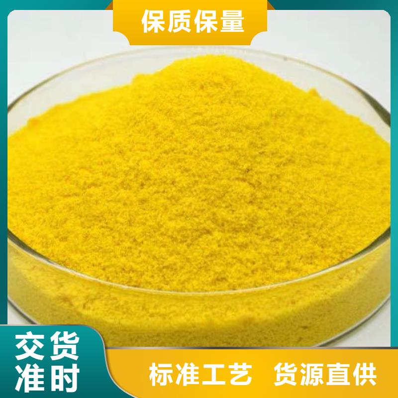 聚合硫酸铁消泡剂工艺成熟