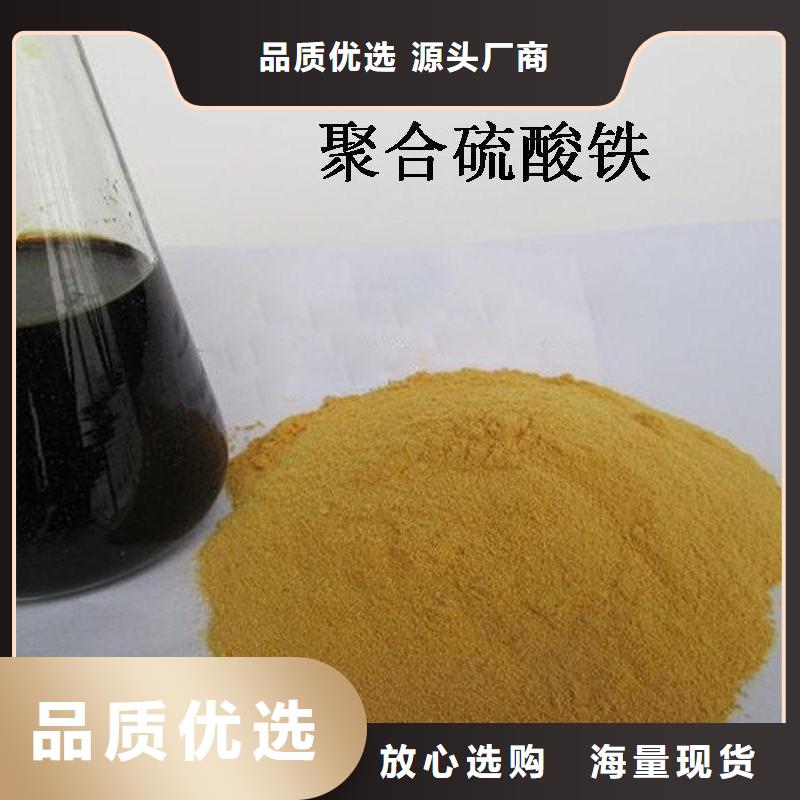 聚合硫酸鐵供貨及時