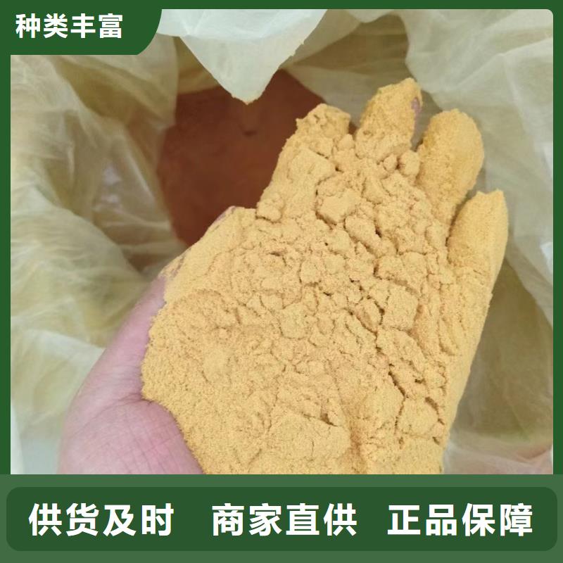 聚合硫酸鐵品質過硬