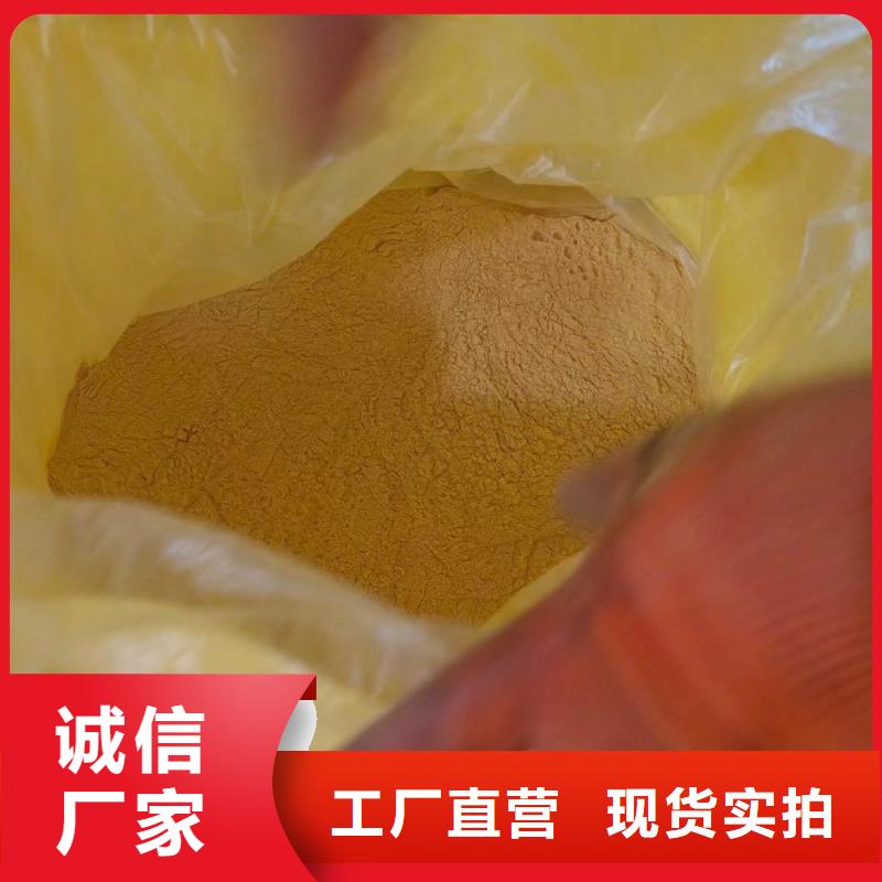 聚合硫酸鐵聚醚消泡劑多種工藝