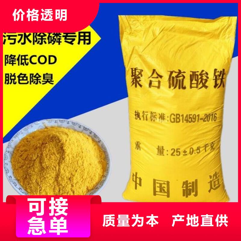 聚鐵專注質量