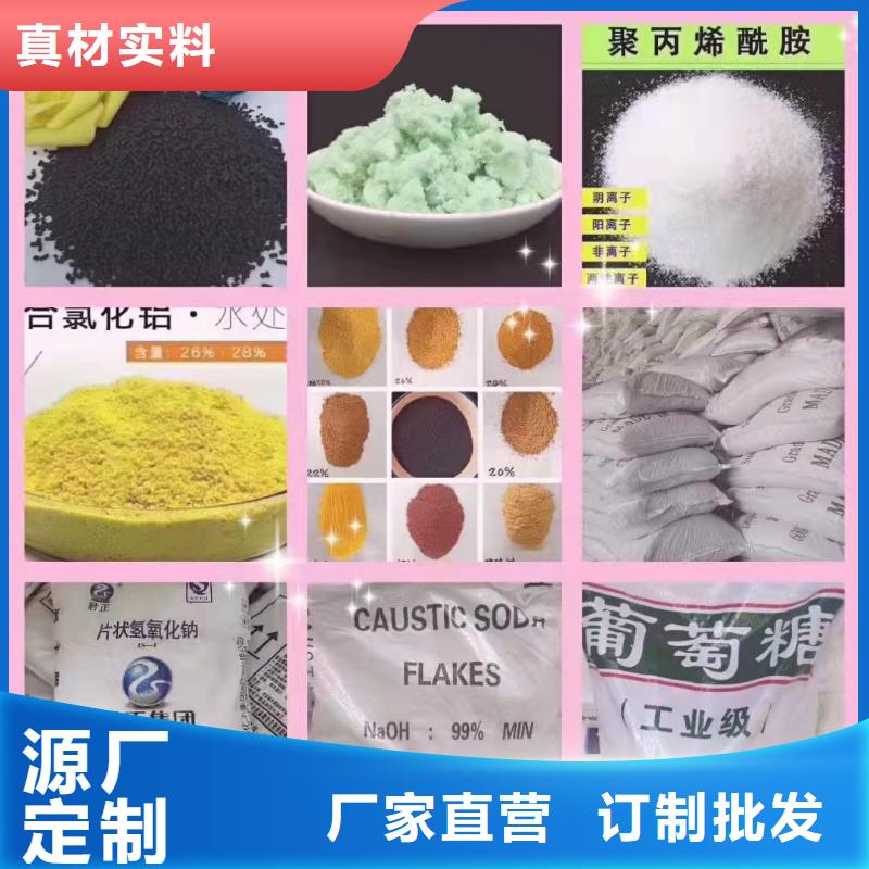 聚合硫酸鐵聚醚消泡劑多種工藝