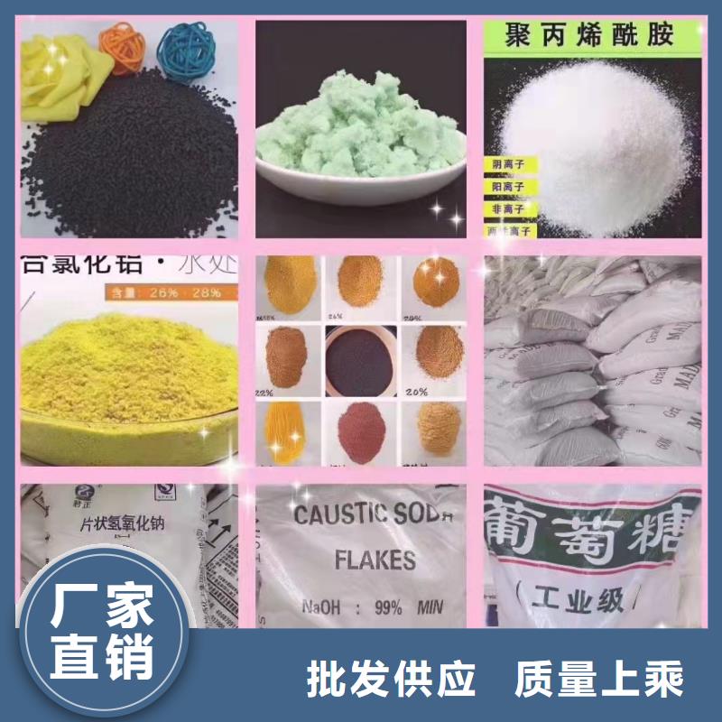 聚合硫酸铁可接急单