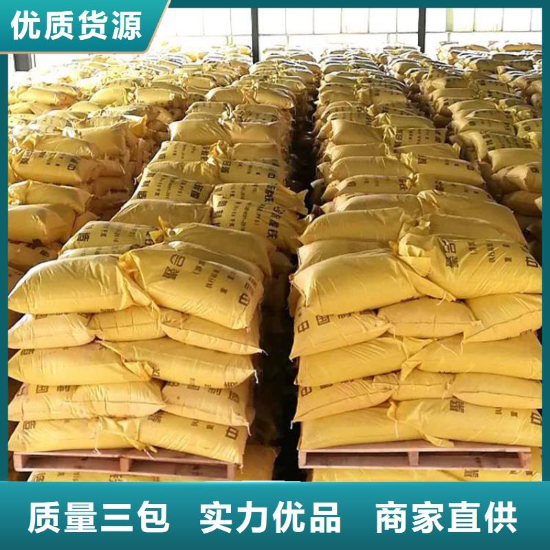 聚合硫酸鐵質量好