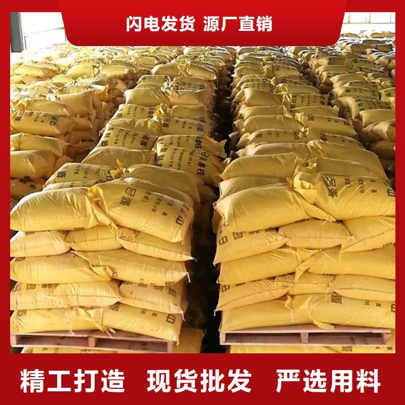  聚合硫酸鐵誠信可靠