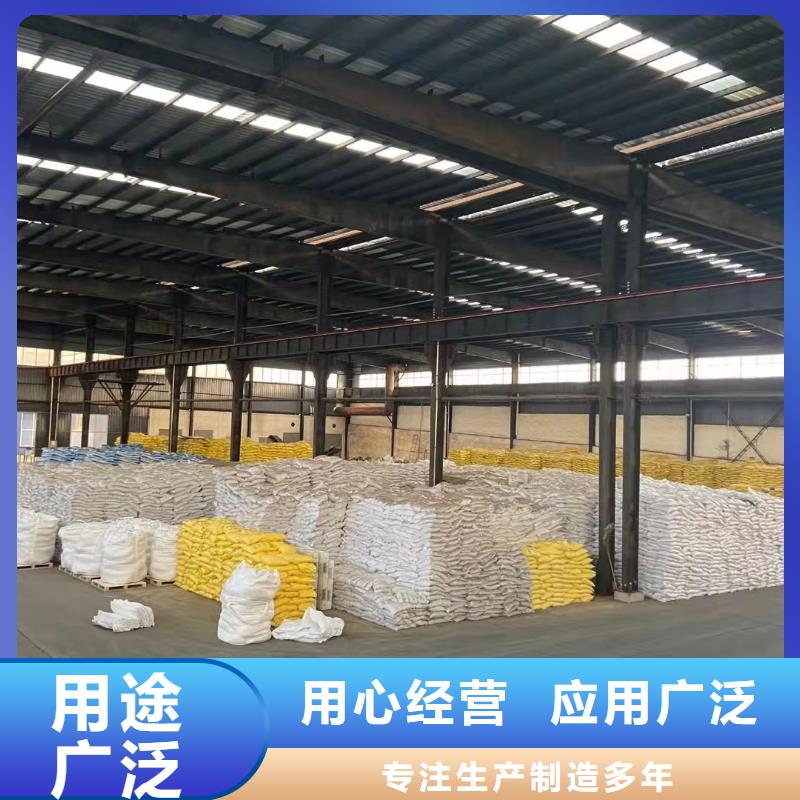 聚合硫酸鐵白色聚鋁免費寄樣