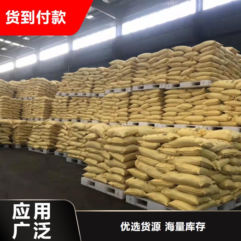 固體聚合硫酸鐵匠心工藝
