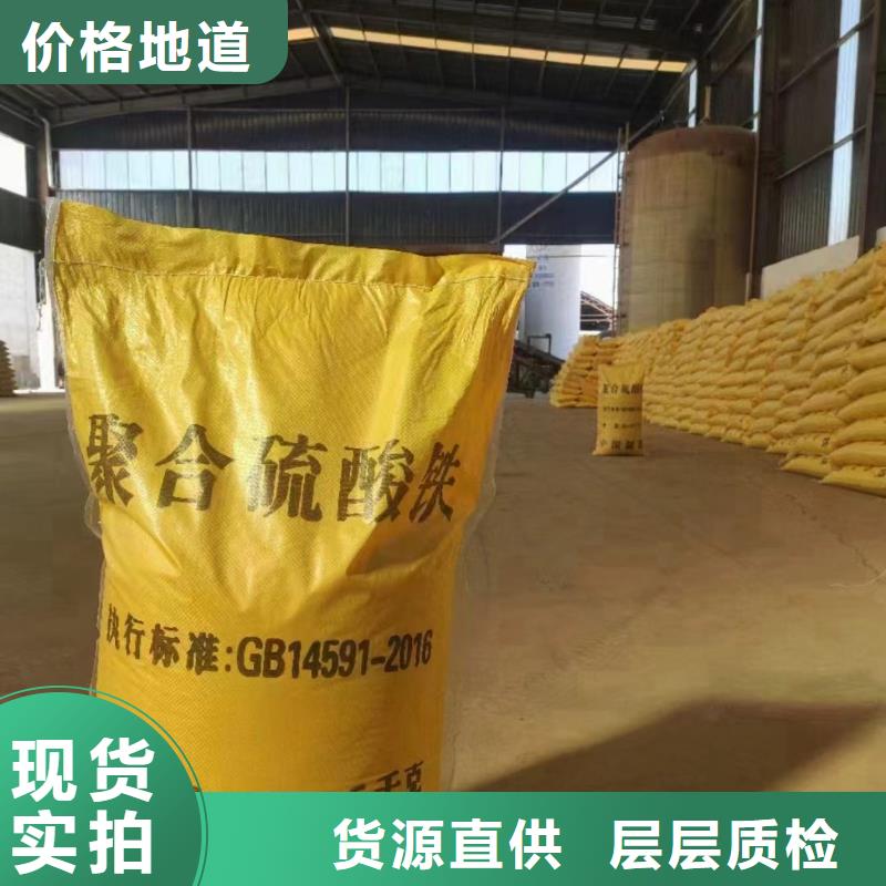 聚合硫酸鐵樹脂消泡劑品質有保障