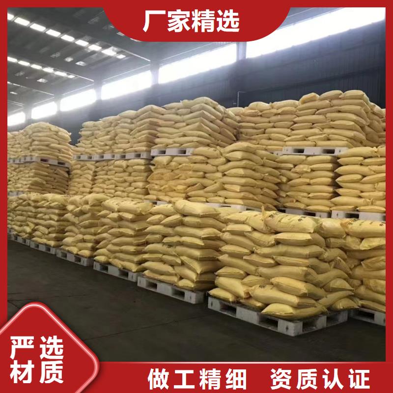 聚合硫酸鐵_高純pac質量優價格低