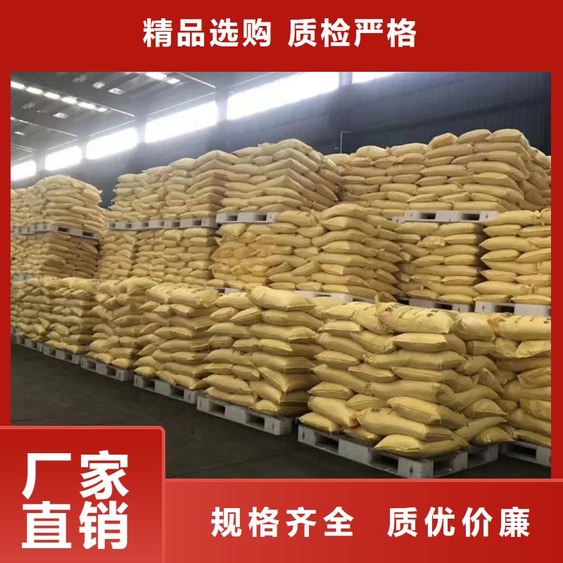 聚合硫酸铁聚醚消泡剂多种工艺
