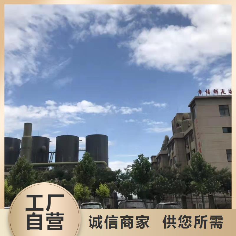 聚合硫酸铁新型复合碳源设计合理