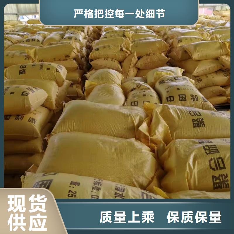 聚合硫酸鐵庫存量大