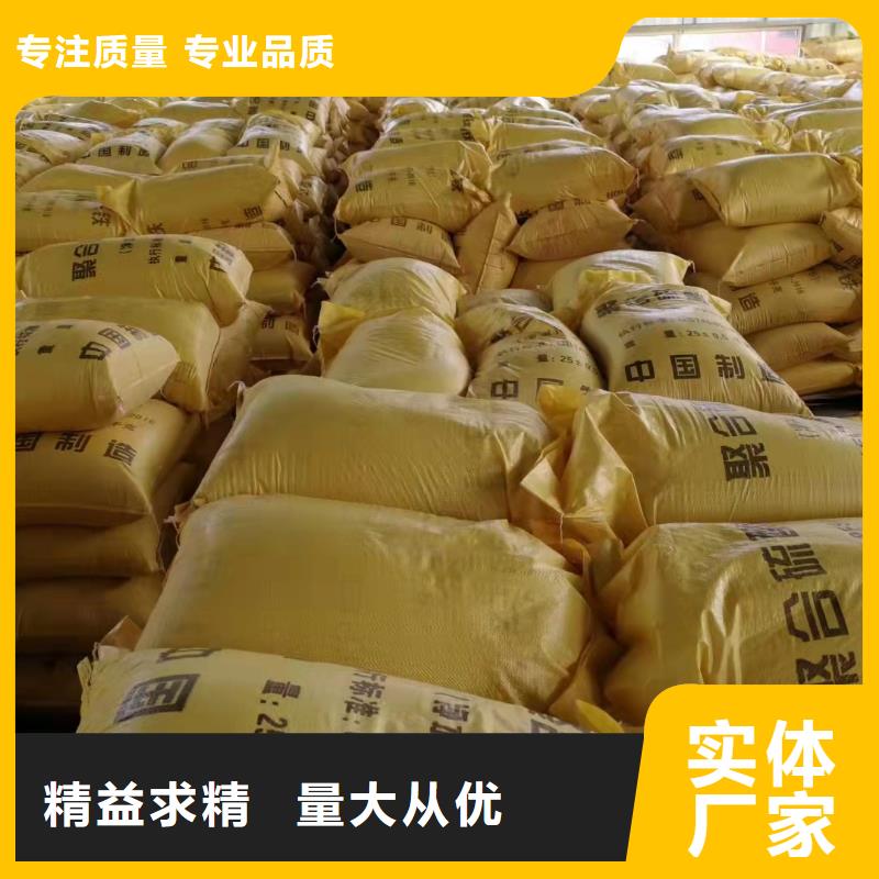 聚合硫酸鐵_高純pac質量優價格低