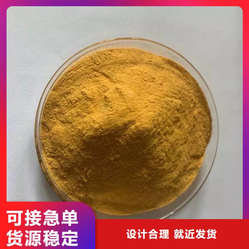 聚合硫酸铁_滚筒式聚合氯化铝质检合格出厂