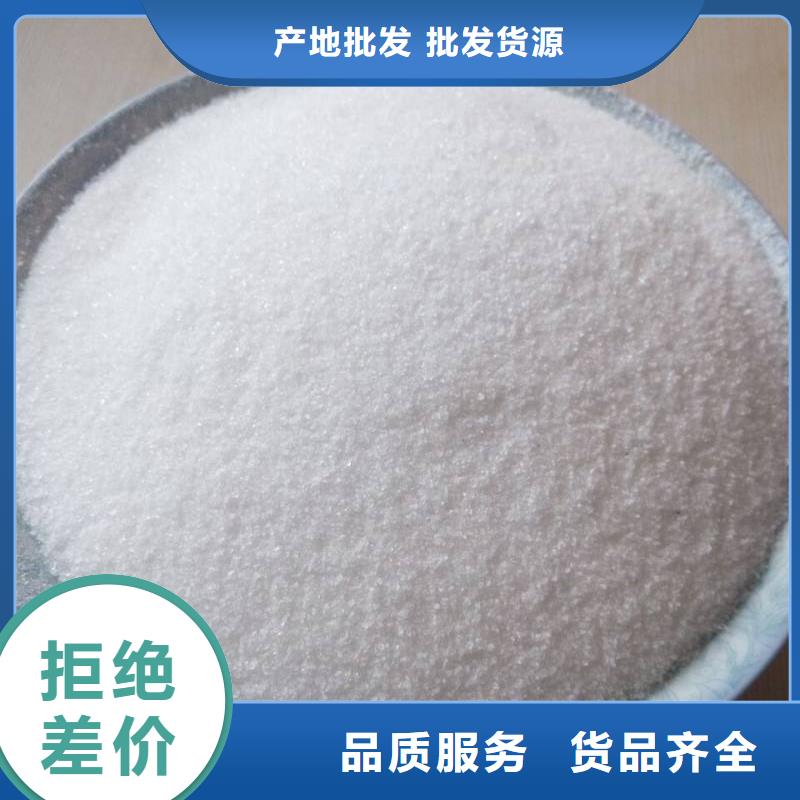 聚丙烯酰胺聚合氯化鋁批發商