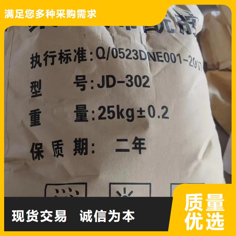 聚丙烯酰胺飲用水級聚鋁型號全價格低