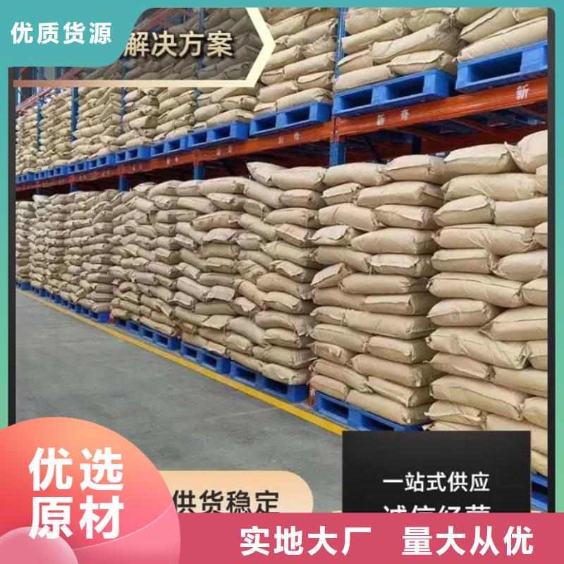 聚丙烯酰胺_生物碳源經驗豐富質量放心