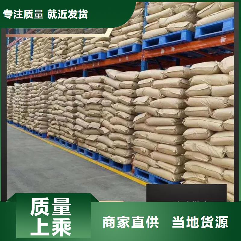 【聚丙烯酰胺】_固體消泡劑快速物流發(fā)貨