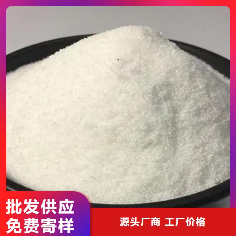 聚丙烯酰胺有機化合物消泡劑實拍展現