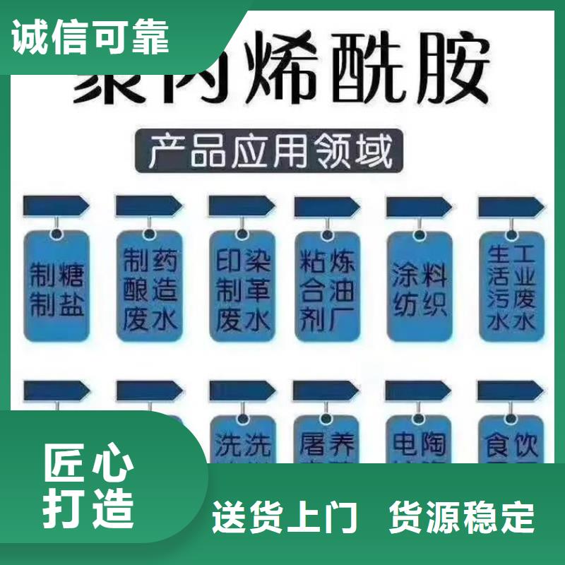 聚丙烯酰胺有機化合物消泡劑實拍展現