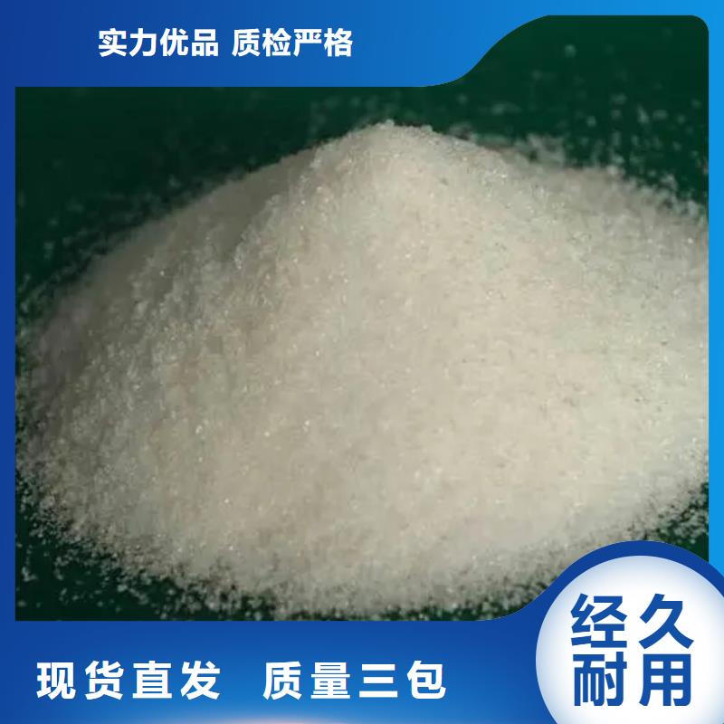 聚丙烯酰胺葡萄糖生物碳源可定制有保障