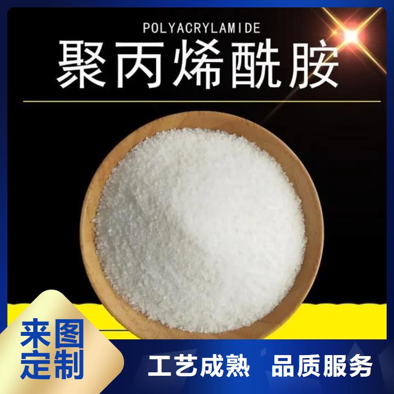 PAM非離子值得信賴