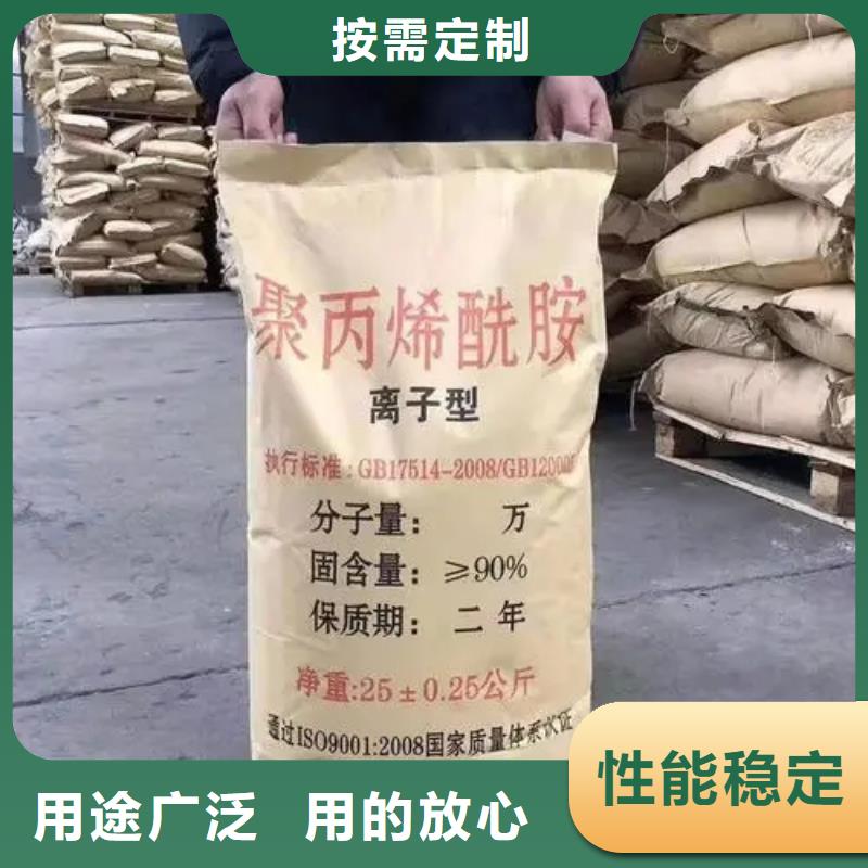 聚丙烯酰胺_聚合硫酸铁多种规格可选