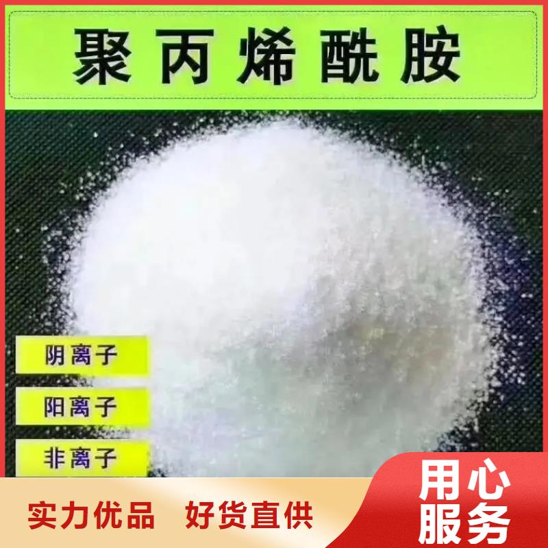 聚丙烯酰胺_新型碳源廠家精選