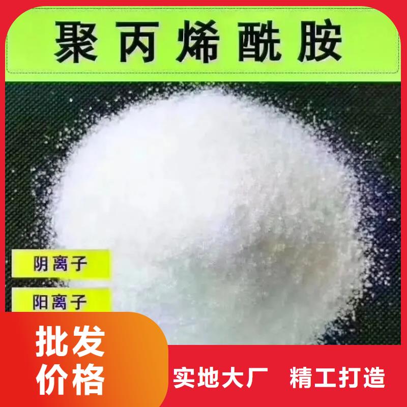 聚丙烯酰胺硫酸亚铁供货及时
