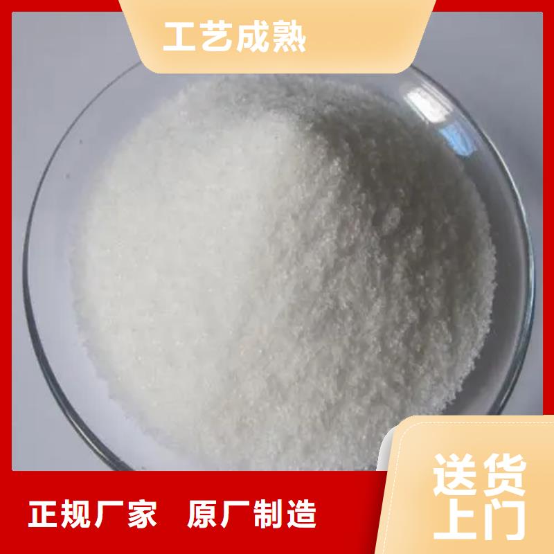 【聚丙烯酰胺净水剂聚合硫酸铁源厂直销】