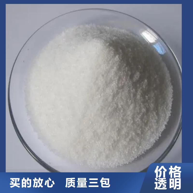 【聚丙烯酰胺葡萄糖生物碳源厂家直销货源充足】