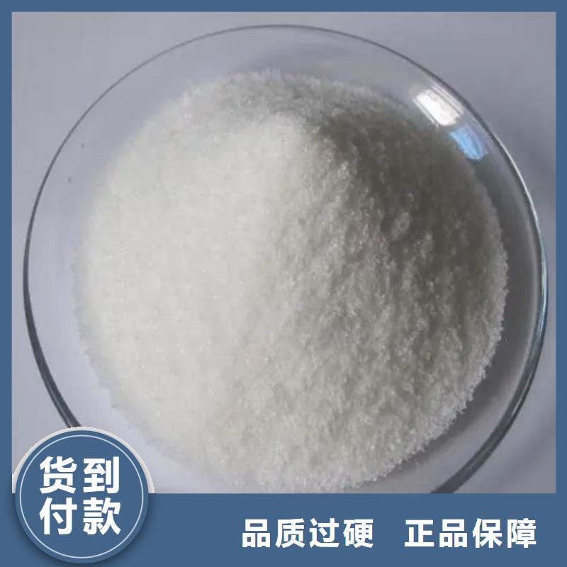 聚丙烯酰胺按需定制