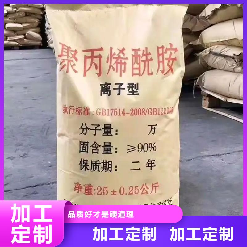 【聚丙烯酰胺】_固體消泡劑快速物流發(fā)貨