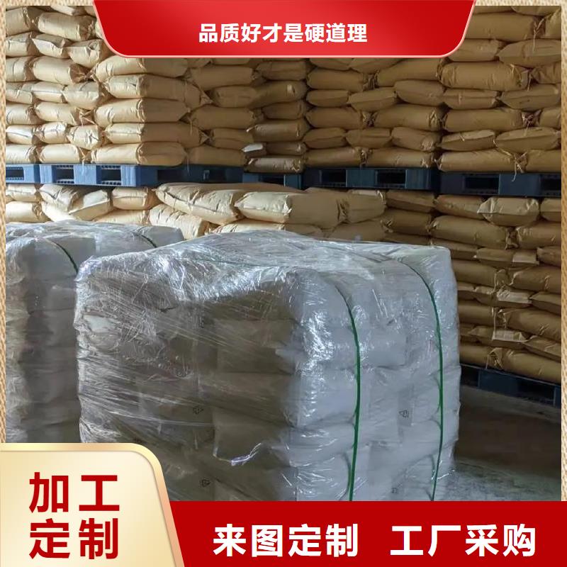 聚丙烯酰胺品質保障價格合理