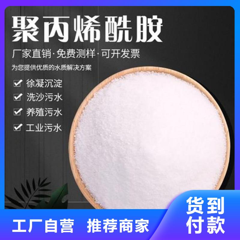 陰離子聚丙烯酰胺操作簡便