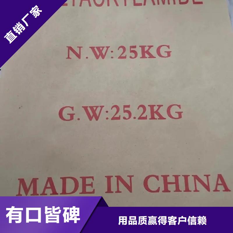 聚丙烯酰胺產地工廠
