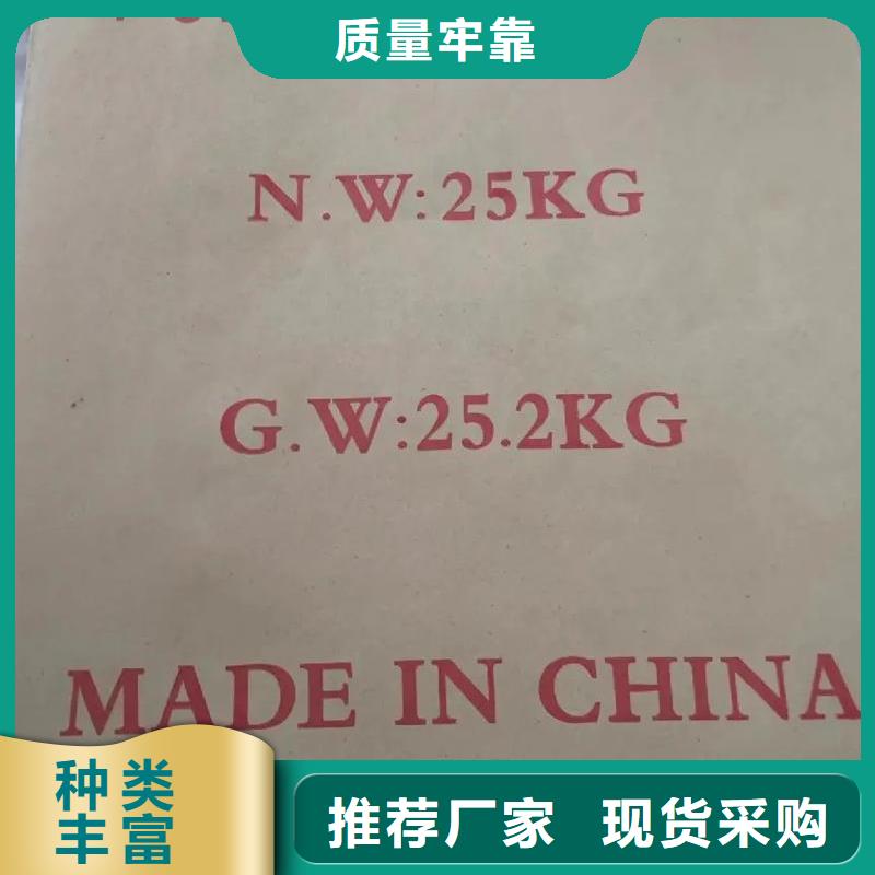 PAM非離子誠信企業