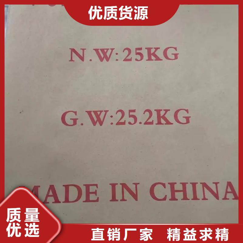 聚丙烯酰胺-液體硫酸亞鐵信譽(yù)有保證