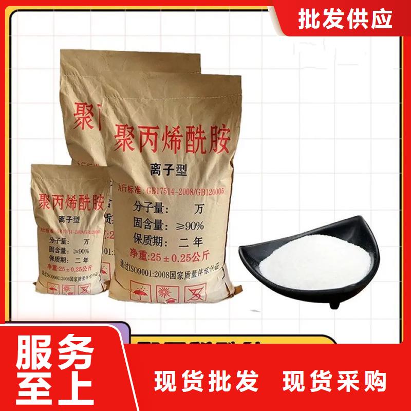 聚丙烯酰胺葡萄糖生物碳源可定制有保障