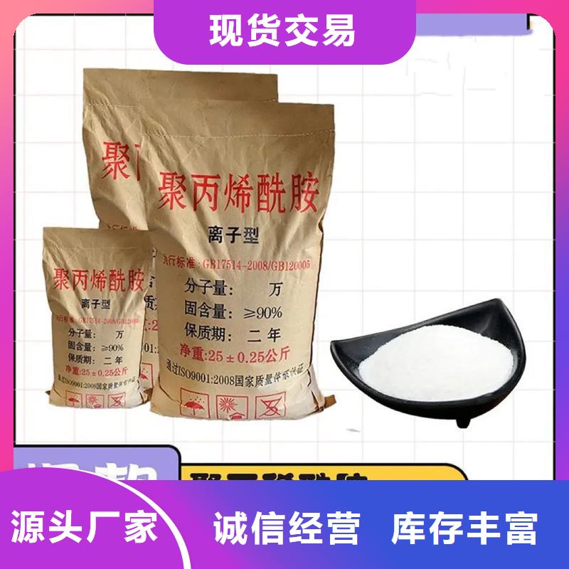PAM非離子值得信賴