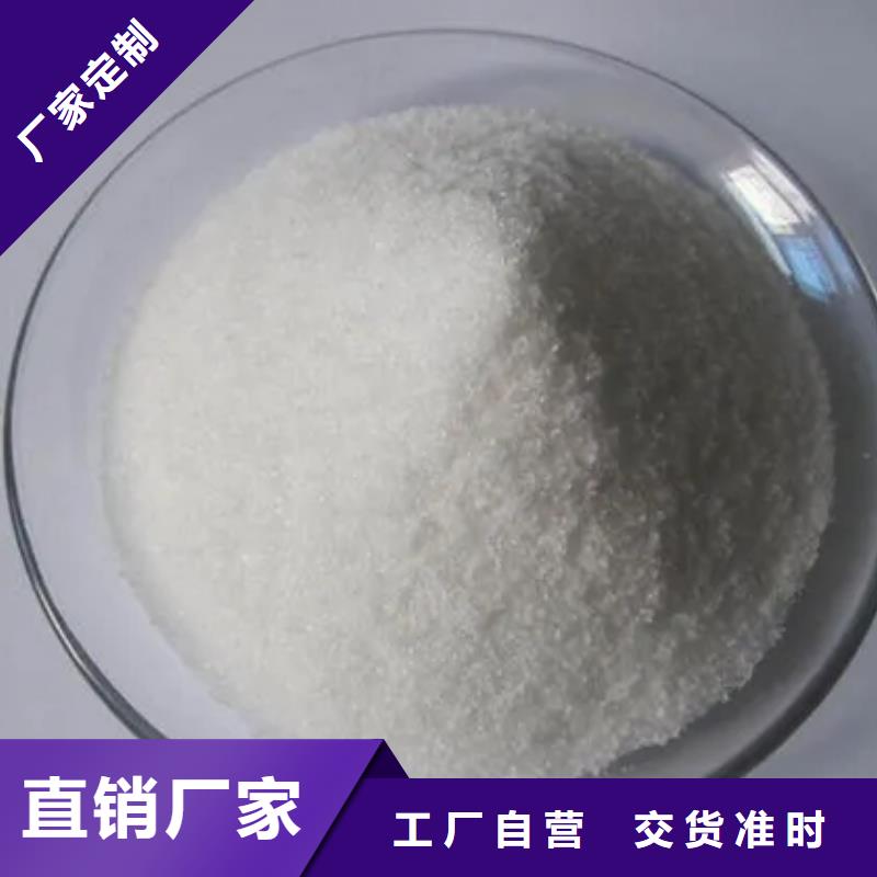 聚丙烯酰胺優勢