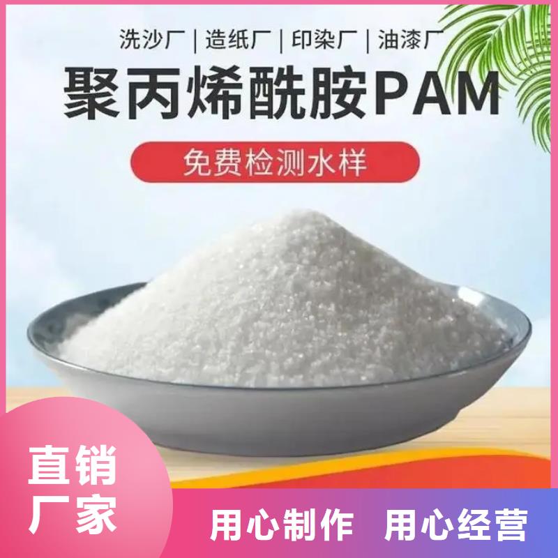 聚丙烯酰胺有機化合物消泡劑實拍展現
