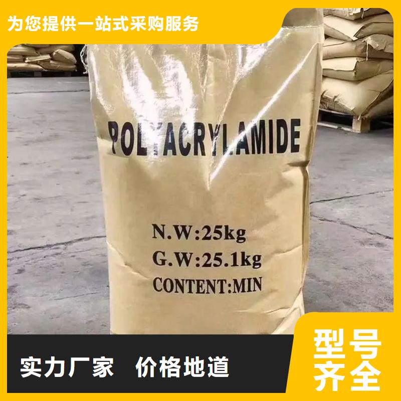 聚丙烯酰胺工業(yè)級聚合硫酸鐵按需設計